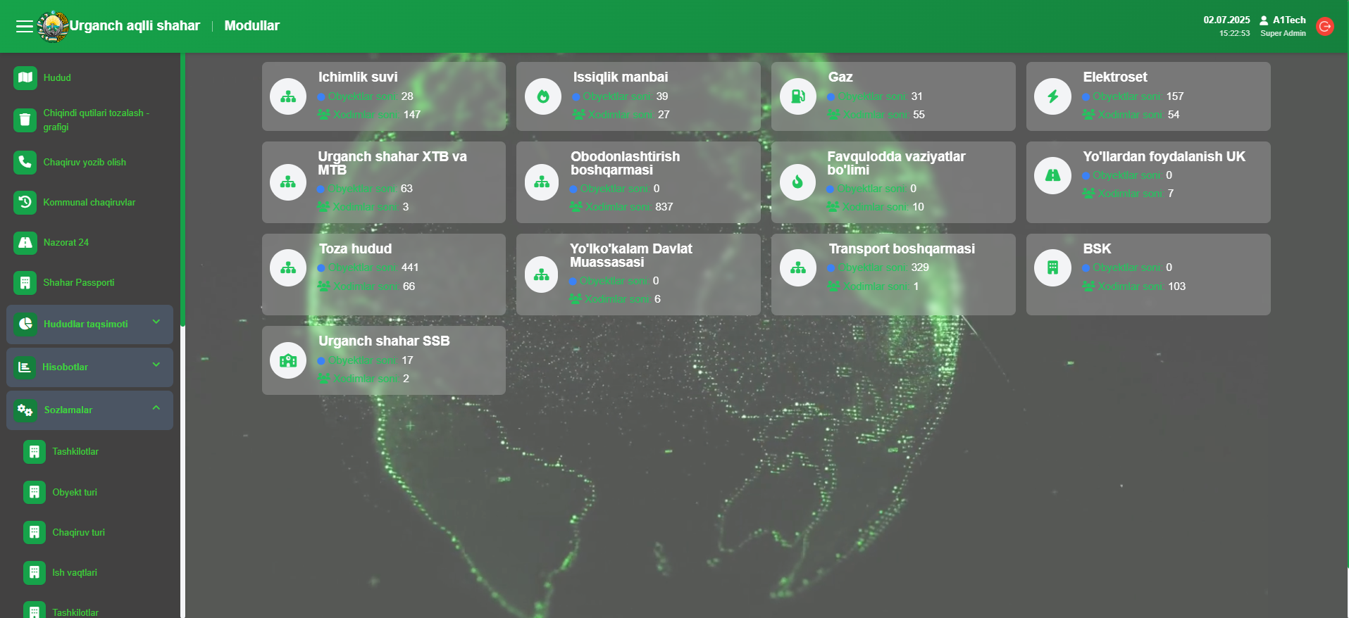 App Screenshot 1