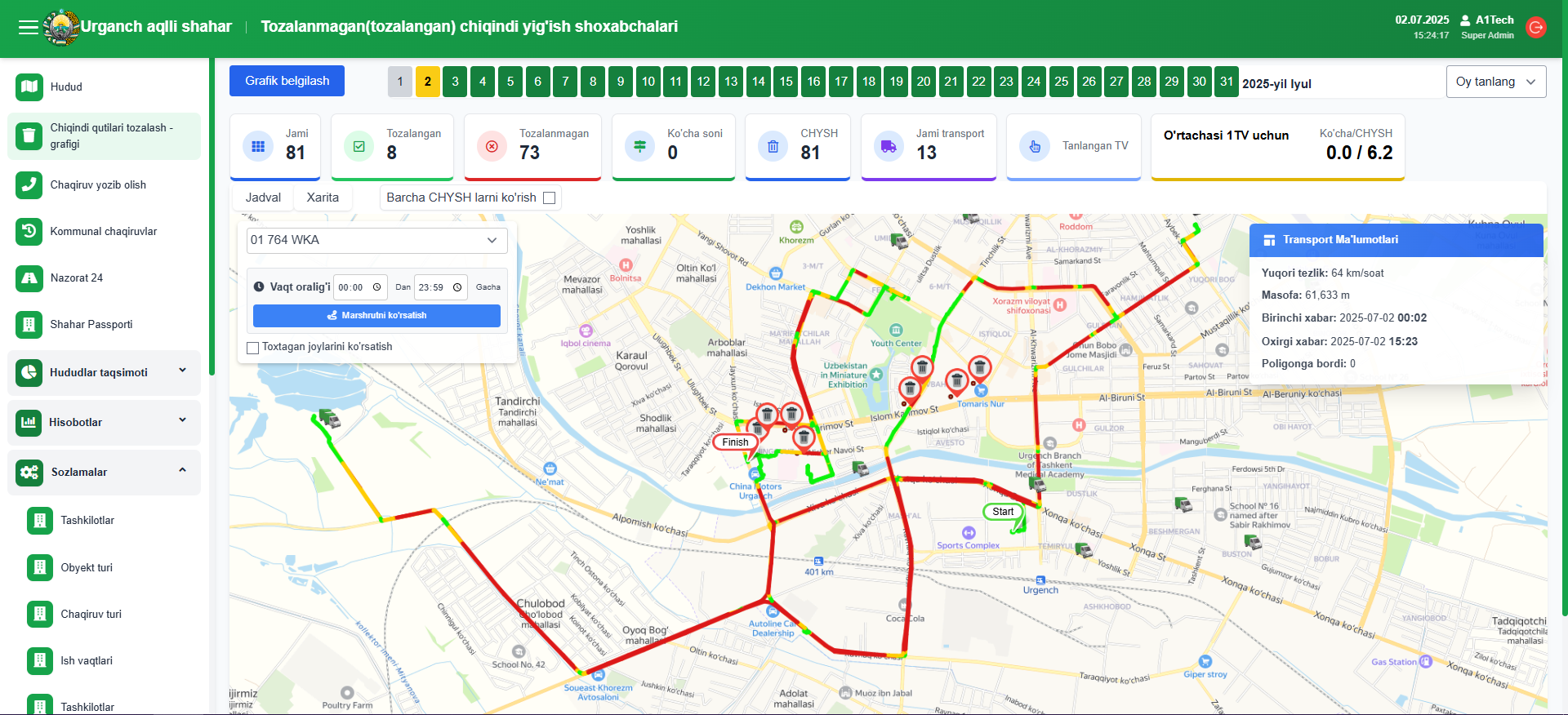App Screenshot 2