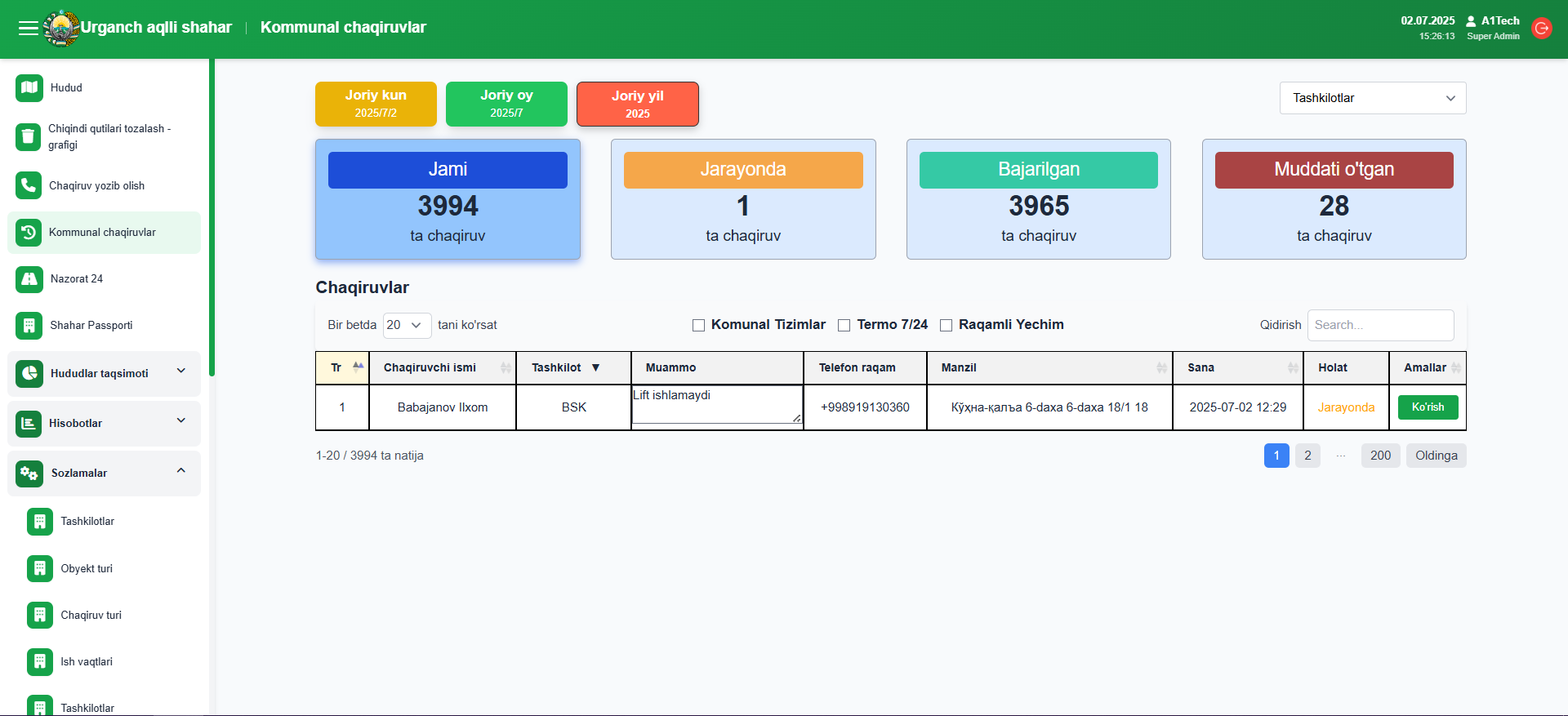 App Screenshot 3